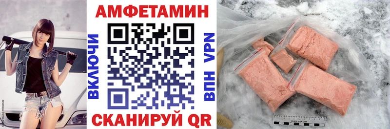 Купить закладки  Урень  АМФ Розовый 