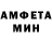 АМФЕТАМИН VHQ PhillyLegend22