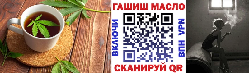 Купить закладки  Урень  Еда ТГК марихуана 