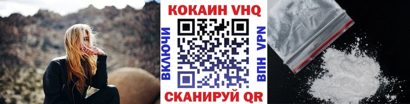 Cocaine Эквадор  Купить где  Урень 