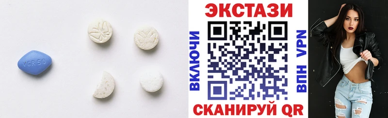 Экстази mix  Купить где  Урень 