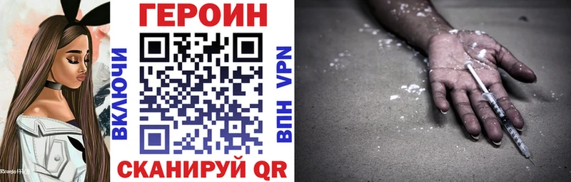 Купить где  Урень  ГЕРОИН Heroin 