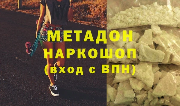 прущая мука Армянск