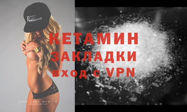прущая мука Армянск