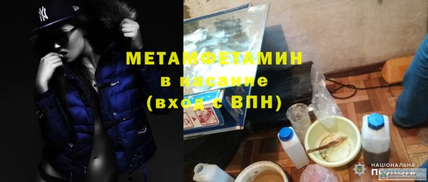 apvp Аркадак