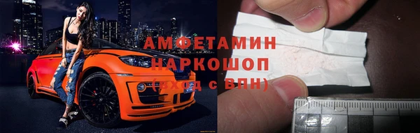 прущая мука Армянск
