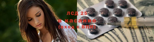 прущая мука Армянск