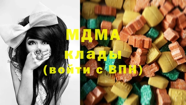 прущая мука Армянск