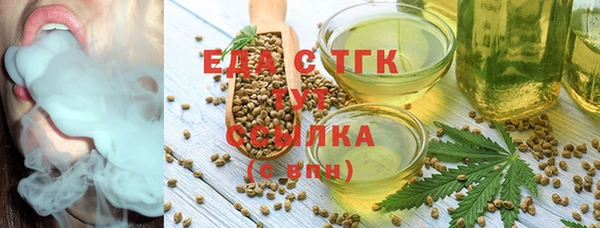 прущая мука Армянск