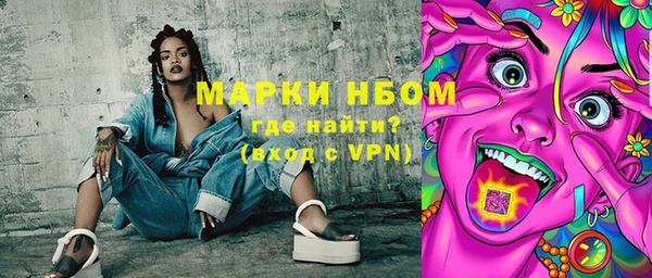 прущая мука Армянск