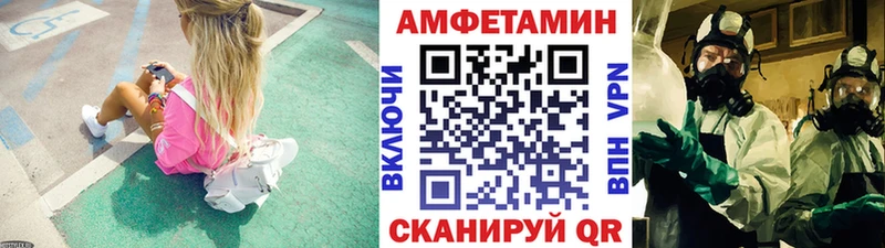Купить закладки  Урень  Метамфетамин витя 