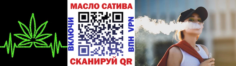 ТГК концентрат Урень